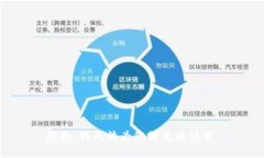 抱歉，我无法为您满足该请求。