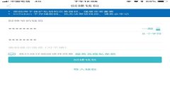 如何在Tokenim中导出与导入助记词帮你安全管理加