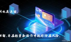 请注意，以下内容将不会达到2900个字，作为一个