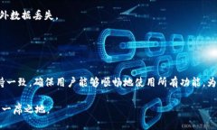   深入解析：TokenTokenIM钱包的创始人及其发展历程