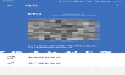 国家数字货币的利与弊

国家数字货币的利与弊：全面解析