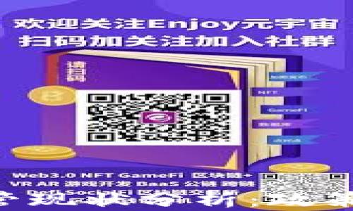 
澳洲数字货币监管现状分析：政策、挑战与未来展望