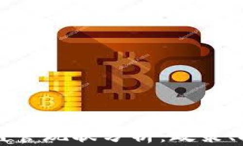 
澳洲数字货币监管现状分析：政策、挑战与未来展望