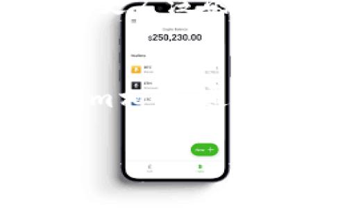 划痕
**技术揭秘：Tokenim背后的技术支撑与创新实践**
/划痕


区块链技术, Tokenim, 加密货币, 分布式系统, 智能合约
/guanjianci

Tokenim是一种新兴的数字资产管理平台，它运用了一系列前沿的技术，其中最核心的就是区块链技术。区块链被广泛认为是革命性的信息存储与传输方式，其去中心化的特性使其成为创建信任网络的理想解决方案。在这篇文章中，我们将深入探讨Tokenim所采用的技术以及其在数字资产领域的应用。

1. 区块链技术的基础概念
在了解Tokenim所采用的技术之前，我们必须先理解区块链的基本概念。区块链是一种线性数据结构，信息以“块”的形式进行存储，每个区块通过加密算法与前一个区块连接，从而形成一个安全的链条。这种设计确保了数据的安全性与可靠性，并且由于其去中心化的特性，任何一方都不能单独篡改数据。

2. Tokenim如何利用区块链技术
Tokenim利用区块链技术来确保用户资金的安全性和透明度。所有的交易记录都会被分布式存储，参与者可以随时查阅交易历史，从而增强信任。与传统的集中式系统相比，这种去中心化的方式大大减少了数据丢失和篡改的风险。此外，Tokenim还采用了智能合约来提高交易的自动化和效率。

3. 智能合约的应用
智能合约是自动执行、控制或文档相关法律事件和操作的计算机协议。在Tokenim平台中，智能合约被用来处理用户交易、资产转移和相关的费用结算。这样一来，用户可以在没有中介的情况下进行交易，减少了成本和时间。

4. 分布式系统的优势
Tokenim采用的分布式系统确保了其平台的高可用性和抗抵抗力。任何一个节点的失效都不会影响整个系统的正常运作，这种冗余设计大大提高了平台的安全性。同时，分布式系统也使得平台数据的存储更加分散，降低了被攻击的风险。

5. 安全性如何保障
Tokenim在安全性方面采取了多种技术手段。首先，所使用的加密算法能够确保用户数据和交易记录的安全性。其次，Tokenim还引入了多重身份验证机制，极大提高了账户的安全性。此外，Tokenim会定期进行安全审计，以确保其平台始终维持在一个安全状态。

6. Tokenim的扩展性与未来发展
Tokenim的平台设计考虑到了未来的扩展性。在技术架构上，Tokenim采用模块化设计，使得新功能和服务能够迅速集成。同时，Tokenim还积极与其他区块链项目进行合作，推动跨链技术的应用，以实现更广泛的互操作性。

可能的相关问题
1. Tokenim与传统金融系统相比有哪些优势？
Tokenim作为一个基于区块链的数字资产管理平台，特点在于其去中心化和透明性，与传统金融系统相比具有多重优势。首先，Tokenim可以提供更高的安全性，由于数据的分布式存储和加密，用户的资金和交易记录不容易被篡改或攻击。其次，Tokenim的交易费用普遍低于传统金融机构，因为其消除了中介环节。此外，Tokenim的交易几乎即时完成，这与传统金融的处理时间形成鲜明对比。最后，Tokenim为用户提供了更大的自主权，用户能够随时访问和管理自己的资产，而不需要依赖银行或其他金融机构。

2. Tokenim在合规性方面如何运作？
为了在全球范围内合法运营，Tokenim对合规性非常重视。其遵循各个国家和地区的法规，并在必要时对平台进行升级以满足新的法律要求。Tokenim还与法律顾问合作，确保在进行KYC（客户身份识别）和AML（反洗钱）方面的合规。此外，Tokenim还注重与监管机构的沟通，及时更新其政策，确保其操作符合当地的法律法规。

3. Tokenim的用户体验如何？
用户体验是任何平台成功的关键。Tokenim在这方面下了很大功夫，平台界面友好，易于导航，用户可以方便地进行交易、查询余额和历史记录。Tokenim还提供了多种工具和资源，帮助数字资产的管理和市场情况。此外，Tokenim的客服团队也随时准备支持用户的各种需求，确保他们在使用平台时能够得到及时的帮助。

4. Tokenim对于开发者的支持如何？
Tokenim理解开发者在数字资产生态系统的重要性，因此为其提供了丰富的支持。平台提供了详尽的API文档，尽可能降低开发者的入门门槛。同时，Tokenim还设有开发者社区，鼓励开发者分享经验和见解。通过这种方式，Tokenim希望促进创新，推动更广泛的生态系统发展。

5. Tokenim的未来展望如何？
Tokenim的未来展望非常乐观。随着人们对数字资产的关注度不断上升，Tokenim计划继续扩展其服务范围，并引入新的技术。此外，Tokenim也在积极探索NFT（非同质化代币）、DeFi（去中心化金融）等新兴领域，力求为用户提供更全面的服务。Tokenim相信，通过技术创新和优质的用户体验，它将在未来的市场中占据更重要的地位。

综上所述，Tokenim通过利用区块链技术、智能合约和分布式系统，不仅提升了交易的安全性和效率，而且为用户提供了良好的体验与服务。随着数字资产市场的发展，Tokenim定能在这个创新领域中脱颖而出，成为行业的领导者。