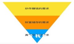 全面解析以太坊专用钱包的功能与选择指南