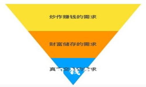 全面解析以太坊专用钱包的功能与选择指南