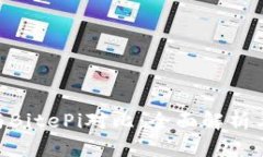 Tokenim与BitePi对比：全面解析与应用前景