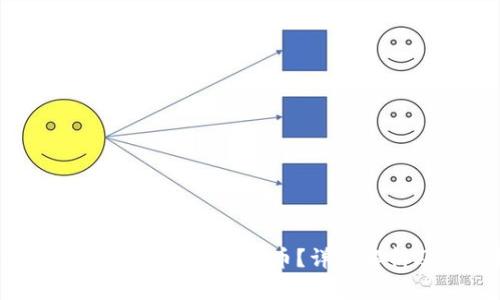 Tokenim钱包是否支持狗狗币？详细解析及使用指南