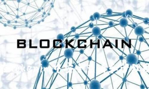 如何在Tokenim中安全查看和管理助记词