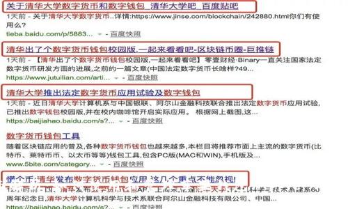 全面解析：如何使用和管理苹果钱包（Apple Wallet）