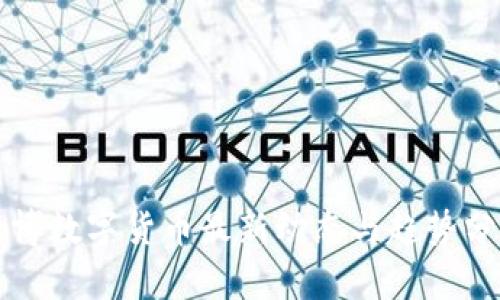 王博数字货币最新动态与趋势分析