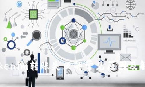 解决Tokenim转账失败的常见原因及解决方法