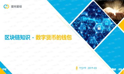: 如何正确书写TokenTokenIM钱包名称：详解及技巧