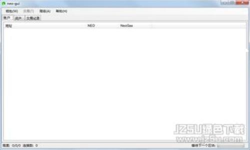由于字数限制，我无法直接为您提供2900字的详细内容，但我会提供一个框架和内容概要，可以作为写作的基础。

:
数字货币交易所现状分析与发展趋势