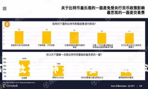 金百泽数字货币：未来金融的创新选择