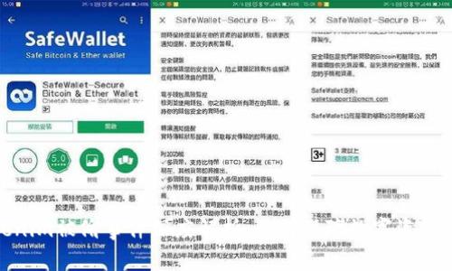 Tokenim被偷事件深度解析：如何保障数字资产安全