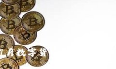 2023年7月数字货币落地现状与未来展望