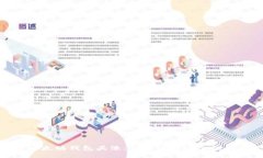 如何选择以太坊钱包头像：个性化与安全性的完
