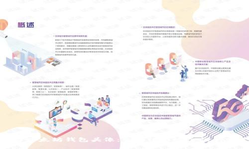 如何选择以太坊钱包头像：个性化与安全性的完美结合
