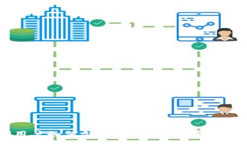 IM用户如何创建EOS钱包的完整指南
