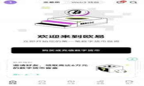 数字货币商业巨头：探寻未来金融的新领航者