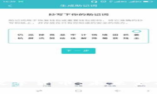 欧洲央行数字货币：未来金融的转折点