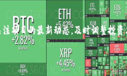 可以是：“如何通过TokenTokenIM钱包获得新币：全面指南”

TokenTokenIM钱包, 新币获得, 加密货币, 数字资产, 钱包使用/guanjianci

概述
在加密货币快速发展的时代，越来越多的用户开始关注如何通过不同的方法获得新币。TokenTokenIM钱包作为一种方便、安全的数字资产管理工具，提供了多种获取新币的渠道和方式。本文将深入探讨如何通过TokenTokenIM钱包获得新币，包括使用交易所、参与空投、质押和流动性挖矿等多种方式。同时，我们也将回答用户在这个过程中可能会遇到的一些常见问题。

一、通过交易所购买新币
获取新币的最常见方式之一是通过交易所进行购买。大多数加密货币交易所都支持多种币种的交易，用户可以通过这些平台轻松购买新币。以下是通过交易所获取新币的步骤：
1. 注册并验证账户：首先，用户需在支持TokenTokenIM钱包的新币交易所上注册账户，完成身份验证。这通常涉及提供个人信息及一些文件的上传，确保交易的合法性和安全性。
2. 资金充值：账户注册并验证后，用户可以选择将法币（如美元、人民币等）充值至交易所账户。该过程通常支持银行转账、信用卡充值等多种方式。
3. 找到新币：在交易所界面，通过搜索功能找到想要购买的新币，查看市场行情、交易对、历史数据等信息。
4. 下单购买：确认价格后，用户可以选择市价单或限价单进行交易。市价单会立即成交，而限价单则在价格达到预设值时成交。
5. 提币至TokenTokenIM钱包：交易完成后，用户需将购买的新币提取到TokenTokenIM钱包中。提币时输入钱包地址，确保地址准确，以防丢失资产。

二、参与空投活动
空投是一种侧重于用户获取新币的营销策略，通过向用户发送免费的代币以促进币种的推广。以下是参与空投获取新币的操作步骤：
1. 了解空投活动：用户可以在各大社交媒体平台、加密货币论坛和新闻网站上查找即将进行的空投活动。一旦发现感兴趣的新币空投，需仔细了解参与条件和奖励规则。
2. 注册钱包：大多数空投活动要求参与者持有特定的钱包，如TokenTokenIM钱包。因此，用户需提前创建并激活钱包，确保能够正常接收空投的代币。
3. 完成任务：许多空投活动要求用户执行一些简单的任务，如关注社交媒体、转发信息、填写表单等，完成后才会收到新币。确保遵循要求，避免漏掉领取资格。
4. 等待空投：完成任务后，用户只需耐心等待，空投方会将在约定时间内向符合条件的用户发送代币。用户可在TokenTokenIM钱包中查看新币的到账情况。

三、通过质押获得新币
质押是指用户将持有的加密资产锁定在指定区块链网络中，以支持网络运行并获得奖励的一种方式。TokenTokenIM钱包可以用于质押操作。以下是质押获取新币的步骤：
1. 选择质押项目：用户需要研究并选择一个值得信赖的质押项目，确认其收益率、锁仓期限、风险因素等。
2. 将新币发送至TokenTokenIM钱包：如果用户尚未将新币存入TokenTokenIM钱包，需要将其转移进来，保证资产的安全与可操作。
3. 质押设置：在TokenTokenIM钱包中找到质押功能，选择希望质押的币种，设置质押数量和质押期限，并确认交易。
4. 持续关注：质押期间，用户可以通过TokenTokenIM钱包实时查看质押的收益情况及新币的增长。根据市场行情和自身情况，用户可选择在合适的时机解除质押。

四、参与流动性挖矿
流动性挖矿是一种为去中心化交易所提供流动性的方式。通过向流动池提供资产，用户能够获得新币作为奖励。以下是参与流动性挖矿的具体步骤：
1. 选定流动性池：探索当前市场上的各种去中心化交易所，选择适合的流动性池，并了解相关回报和风险。
2. 提供流动性：用户需要将相应的代币对存入流动池中。这个过程通常需要用户在TokenTokenIM钱包中选择想要提供流动性的代币。
3. 领取收益：在流动性池提供流动的过程中，用户可获得新币奖励，并在指定时间内领取收益。如果流动性挖矿结束，用户可随时将资产提回TokenTokenIM钱包。

五、可能相关的问题

1. TokenTokenIM钱包安全吗？
TokenTokenIM钱包以其安全性和便捷性受到用户的喜爱。但用户在使用时仍需注意保护自己的私钥，定期更新软件版本并启用风控措施等。保护私钥的主要方式是通过设定复杂的密码以及开启二次验证等安全选项。同时，用户定期备份钱包信息，以防止数据损失。使用TokenTokenIM钱包的用户可放心管理数字资产，但时刻保持警惕也是安全关键。

2. TokenTokenIM钱包支持哪些币种？
TokenTokenIM钱包支持多种主流和小众币种，涵盖 Bitcoin、Ethereum、Ripple、Litecoin 等主流数字资产。此外，钱包也逐渐支持新兴的 DeFi 项目和 NFT 代币，用户可以在其界面查询支持的币种列表。如果用户希望在 TokenTokenIM 钱包中存储特定币种，建议提前验证钱包是否支持。对于新币种，用户可以关注 TokenTokenIM 钱包官方公告，了解其日后支持的币种更新计划。

3. 如何防止在TokenTokenIM钱包中遭遇诈骗？
为了防范诈骗，用户在使用TokenTokenIM钱包时应保持警惕，切勿随意点击链接或下载不明程序。同时，移除陌生联系人和保持个人隐私至关重要。定期更换密码、启用二步验证能提升钱包的安全性。最重要的是，不要相信任何声称能够提供高额回报的投资项目，特别是那些通过不正当渠道进行宣传的项目。

4. 提币的手续费是多少？
提币手续费因加密货币网络的拥挤程度和钱包设置的策略而异。TokenTokenIM钱包会根据市场行情和网络条件动态调整提币手续费设定。用户在发起提币时系统会显示当前的手续费，用户可选择适合自己的手续费设置，平衡时效性与成本效益。但是，用户需留意过低的手续费可能导致提币遭延误。

5. 如何选择适合的质押项目？
选择质押项目时，用户应综合考虑项目的背景、收益率、锁仓时间、社区支持和市场口碑等因素。流动性、风险和收益相互影响，需理性评估个人的投资策略。此外，用户还需定期关注项目的最新动态，及时调整投资决策。建议用户优先选择已在主流交易所上市的项目，以降低投资风险。

通过了解TokenTokenIM钱包的多种新币获取方式和相关问题的解答，用户可以更好地利用此工具进行资产管理，实现投资增值的目标。