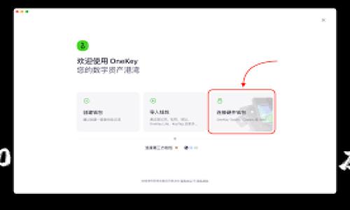 TokenIM 1.0版本解析：功能、优势与应用前景探讨