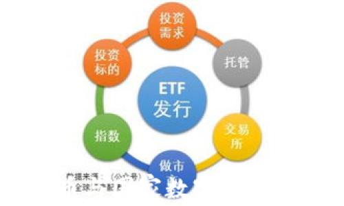 
日本加密货币与国家数字货币发展现状分析