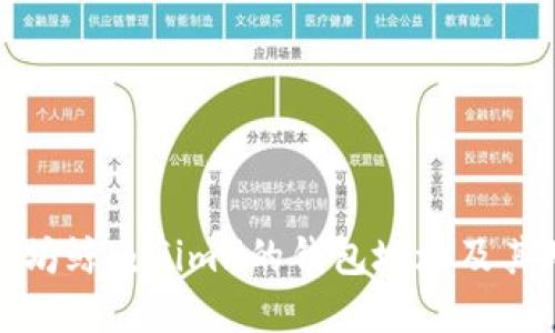 深入探讨以太坊鲸鱼Gimli的钱包地址及其对市场的影响