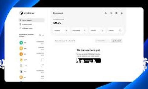 Tokenim转账到账为零的解决方案与常见问题解析