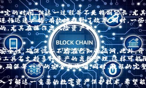   
  深入理解Tokenim离线签名的应用及其安全性/    

关键词  
 guanjianci Tokenim, 离线签名, 数字资产, 区块链, 安全性/ guanjianci   

什么是Tokenim离线签名？  
Tokenim离线签名是一种安全技术，主要应用于加密货币和数字资产的管理。它的核心理念是将签名过程在没有联网的环境下完成，这样可以有效避免网络攻击和数据泄露，确保用户的数字资产不会受到黑客入侵等网络安全威胁。  
在传统的在线签名方法中，私钥通常会与互联网连接，而离线签名则将私钥存放在一个安全的离线设备上，如硬件钱包或专用计算机，通过这种方式，私钥始终不暴露在联网的环境中。这使得攻击者即便能够入侵网络，仍然无法获取持有者的私钥。  
Tokenim的离线签名方法经过多个步骤，首先需要在一个安全的环境中准备好待签名的交易信息或数据，然后通过特定的软件生成离线签名，最后将生成的签名与原始数据一同提交到网络。这个过程保证了原始数据的完整性与安全性，提高了数字资产保护的层级。  

Tokenim离线签名的工作原理  
Tokenim离线签名的工作原理可以分为几个关键阶段。首先，用户需要在安全的环境中生成交易信息，这是离线签名的首要步骤之一。在这个场景中，用户的设备完全不连接互联网，所有的操作均在离线状态下完成。  
生成交易信息后，用户使用专用的签名软件进行签名。签名软件将交易信息转换为哈希值，此时只有用户的私钥能够生成合法的数字签名。一旦签名完成，用户可以将该签名与原始交易信息一起传输到在线环境。这一阶段确保私钥未被接触到，从而维护了信息的隐私与安全。  
最后，在将交易信息和签名发送到区块链网络中时，所有操作均在联网状态下进行。网络会校验签名的正确性，并确认交易的合法性。这个环节保证了数据的完整性，最终将交易记录保持在区块链上，这便形成了最终的交易确认。  

Tokenim离线签名的优点  
Tokenim离线签名有多个优点，首先是安全性高。由于私钥从未暴露在网络环境中，用户的资产安全得到了有效的保障。其次是操作便利。尽管需要一定的技术背景，但相比于在线签名，用户只需要在初始阶段通过离线设备完成操作，即可在需要时随时进行离线签名，从而方便快捷。  
另外，Tokenim离线签名还能有效防止钓鱼攻击。在在线环境下，用户需要时刻警惕假冒网站和应用，钓鱼攻击可能登陆用户的私钥。而离线签名方法能够将这一风险降到最低，因为用户无需在互联网上输入个人敏感信息。  
它还具备较强的容错性，当在线网络存在波动时，用户可以依然依靠离线签名进行交易，使交易流程不会被网络状况影响。即使在网络速度较慢时，用户依然可以使用离线签名技术作为一种替代方案来进行重要交易。  

Tokenim离线签名的应用场景  
Tokenim离线签名的应用场景非常广泛，首先，最直接的应用便是在加密货币交易中。许多加密货币用户为了保护自己的资产，会使用离线签名进行交易，这样可以大大减少因在线操作而导致的安全隐患。  
此外，Tokenim离线签名在企业内部的财务管理也有重要应用。企业在进行大额资金转移时，通常会非常注重安全性，因此采用离线签名的方式来确保交易信息的保密性和完整性成为了一个很好的选择。  
还有在机构投资领域，投资者需要对多种数字资产进行管理，使用Tokenim离线签名能有效防止各类网络攻击的风险。在这种高风险的投资环境下，离线签名显得尤为重要，因为任何一次网络安全事故都可能造成巨额的经济损失。  

Tokenim离线签名的局限性  
虽说Tokenim离线签名技术拥有诸多优点，但同时它也存在一些局限性。例如，操作的复杂性。在离线签名过程中，需要用户具备一定的技术能力，包括生成、保存和使用私钥的能力，这使得一些不太熟悉区块链技术的用户在操作上存在困难。  
另外，离线操作可能造成某些交易的不便。在进行大额交易时，若用户需要频繁地进行离线签名，这可能会影响交易的时效性。如果在市场瞬息万变的情况下，交易的速度对最终收益至关重要，那在线签名或许会更成为首选。  
此外，保存私钥的安全性也是一个关键问题。虽然离线签名能够保护私钥不被网络攻击者窃取，但私钥的物理存储仍然需要相应的安全措施。一旦私钥遗失或被盗，用户的资产将面临着巨大的风险。  

常见问题解答  

1. 离线签名与在线签名有哪些区别？  
离线签名与在线签名的本质区别在于私钥的管理方式。在线签名通常通过一个联网的设备来完成所有的交易和签名过程，这意味着私钥将暴露在网络之中。而离线签名则是将私钥保存在一个安全的、离线的环境中进行签名，这样即便受到网络攻击，用户的资金也可以安全保全。  
在线签名的优点在于操作相对简单、便捷，交易可以实时完成，适合需要高频交易的用户。而离线签名的优点在于高安全性，能有效抵御各种网络攻击，适合注重资产安全的用户。  
在使用场景中，一些高风险投资者可能会选择离线签名，而日常的小额交易，用户可能会选择便捷的在线签名。二者各有优劣，用户需根据自身需求来选择适合的方式进行交易。  

2. 如何确保离线签名的安全性？  
确保离线签名的安全性主要依赖于几个方面。首先，使用可靠的硬件钱包或专用离线设备，选择市场上口碑好的产品，这样可以大大降低因硬件故障或漏洞导致的风险。  
其次，私钥的保管至关重要，应妥善存储在安全的位置，可以考虑将私钥写入纸质介质中并放在防火、防水的地方，或者使用加密保险箱来进行物理存储。  
同时，需要定期对离线签名设备进行安全审计，确保其软件是最新版本，没有漏掉任何的安全补丁。此外，用户还应该定期将私钥进行备份，这样一旦一台设备出现故障，另外的备份仍可以确保私钥的安全性。  

3. 离线签名适用于所有类型的数字资产吗？  
离线签名技术大部分可以适用于众多类型的数字资产，但具体应用情况还要根据不同资产的技术特性和使用场景而定。例如，目前大部分主流的加密货币如比特币、以太坊等都允许离线签名技术。  
一些没有设计离线签名机制的数字资产则很难支持这种方式，这意味着在考虑使用离线签名进行管理之前，用户需要确认自己持有的数字资产是否支持此技术。  
一般来说，主流和成熟的项目会设计出较为完善的离线签名解决方案，即使一些新兴项目也逐渐在开发类似的功能。但在选择资产时，建议用户尽量选择拥有良好技术支持的项目，这样才能确保离线签名的顺利进行。  

4. 离线签名会降低交易速度吗？  
离线签名相对在线签名确实可能会影响交易的时效性，由于需要将签名与交易信息传输至网络中进行广播，因此需要一定的时间。但这一过程并不是特别冗长，尤其在进行大宗交易时，等待时间相比市场可能存在的短期波动，反而能够获得更多的安全体验。  
在实际应用中，用户可在离线环境下预先生成一批签名，这样在需要进行交易时，只需将这些预生成的签名上传至网络进行迅速广播，有效地提升了效率。同时，一些数字资产转账流程中，即使采取离线签名，依然可以通过后续并非在线的方式对其进行监控。  
综上来说，尽管离线签名可能稍微影响交易的速度，但若用户对于安全性有更高的需求，这点时间上的损失是十分值得的，尤其在操作高风险资产时。  

5. 如何选择适合的离线签名工具？  
选择适合的离线签名工具需要考虑多方面的因素。首先，用户应关注工具的安全性，这包括硬件的防护措施以及软件的安全性，确保设备不存在已知的漏洞。此外，开源软件和工具通常更容易得到社区的警示与维护，具有更高的官方支持，也是一种不错的选择。  
另一方面，用户需要考虑工具的兼容性。选择支持其所持数字资产格式的工具，以免因不兼容导致的使用上的麻烦。有些工具不支持多种资产的离线管理，这样可能限制了资产的流动性。  
此外，用户还应注重操作的便捷性。不论选择什么工具，用户都需要在操作上尽量简单，避免在签名过程中产生过多错误，确保每一步的安全与准确。同时，教程的完整性和社区的活跃度也可作为选择工具的参考依据，好的社区氛围可以提供有力的支持和解答。  

上述内容将Tokenim离线签名的各个方面进行了详细解析，包括定义、原理、优缺点、应用场景、常见问题等，帮助用户深入了解这一重要的数字资产保护技术。希望能为有需求的用户提供更好的帮助和指导。