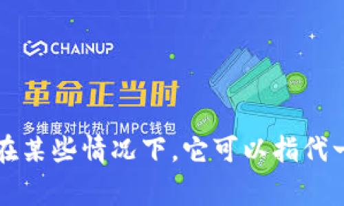 “tokenim”在英语中通常翻译为“token.” 具体的意思和用法可能会根据上下文有所不同。在某些情况下，它可以指代一种代币、标记或象征物。如果你有更具体的上下文或场景，我可以提供更准确的翻译和解释。