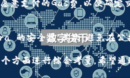 以太坊钱包官网网址：如何选择安全可靠的以太坊钱包
以太坊钱包, 加密货币, 网页地址, 钱包安全, 钱包选择/guanjianci

随着加密货币的普及，越来越多的人开始关注以太坊（Ethereum）这一重要的区块链平台。而在参与以太坊生态系统时，选择一个安全可靠的钱包至关重要。本文将为你详细介绍以太坊钱包的官网网址，以及如何选择适合自己的钱包，并回答一些相关的问题。

一、以太坊钱包的官网网址
以太坊钱包有多种类型，包括桌面钱包、移动钱包、网页钱包和硬件钱包等。每种钱包都有自己的官方网站，用户在选择钱包时，确保访问官方网站至关重要，以防止钓鱼网站的风险。

以下是一些常用的以太坊钱包及其官网地址：
ul
    listrongMetaMask：/strong这是一个非常流行的浏览器扩展钱包，可以在访问去中心化应用（dApps）时提供方便。官网地址是 a href=