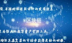 从芝麻开门转以太坊到Tokenim钱包：全方位解析数