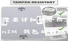 提示：由于内容较长并需要详细的介绍，我将会