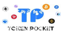 请注意：由于内容限制，无法提供2900字的详细介