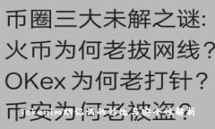 Tokenim助记词的修改与安全性解析