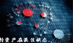 以太坊钱包离线使用指南：如何在无网络环境下