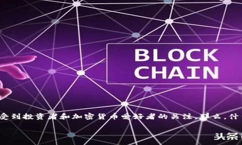 简介

随着区块链技术和加密货币市场的飞速发展，各种新兴的金融工具和投资方式层出不穷。其中，“tokenim”作为一种新兴的收益评估工具，越来越受到投资者和加密货币爱好者的关注。那么，什么是tokenim？我们应该如何使用它来评估收益？在本文中，我们将深入探讨tokenim的基本概念、作用以及如何利用它来有效地查看和分析收益。

如何使用Tokenim来查看收益的全面指南